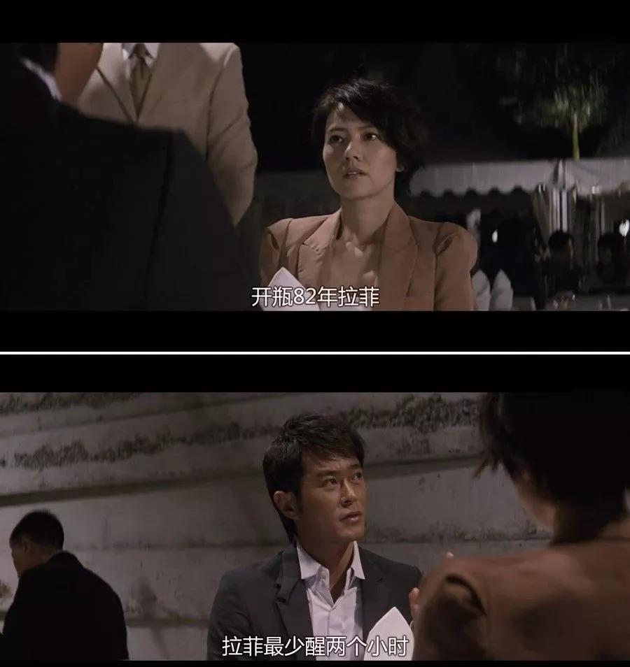 82年的拉菲为什么到现在还没喝完?