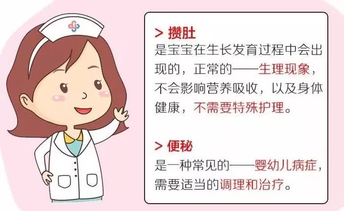                     宝宝大便的“7形11状”，你一定要了解