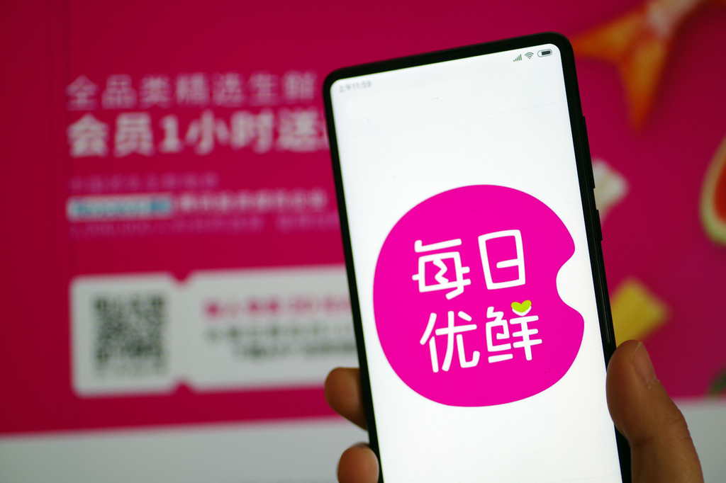 每日优鲜进军乳业背后的隐忧