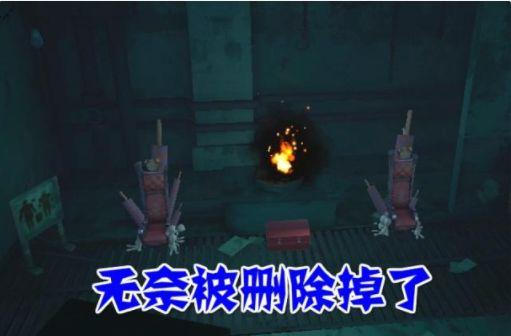 第五人格:庄园最恐怖的彩蛋,地下室变禁地?至今想起仍心有余悸