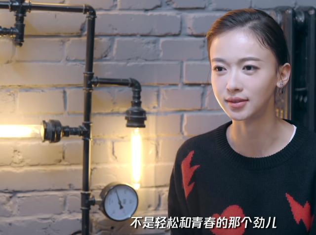 吴谨言走红前最难时只有200元走红后给父母买房并定下新目标
