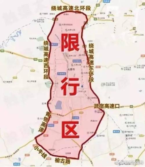 滨河路限号