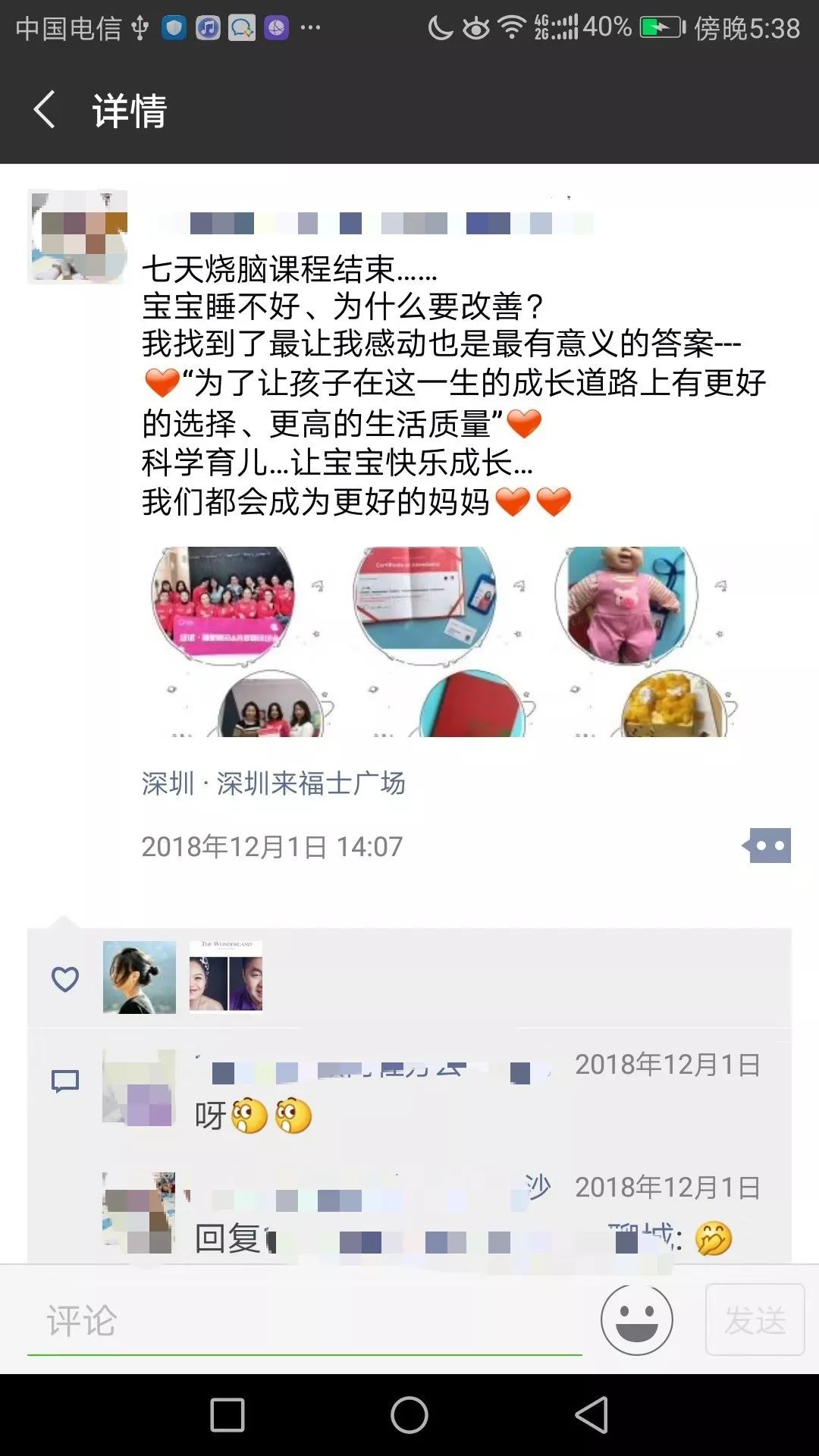                     从睡渣宝宝到小睡神，只需这样做！ 学会这一点，轻松收获小睡神