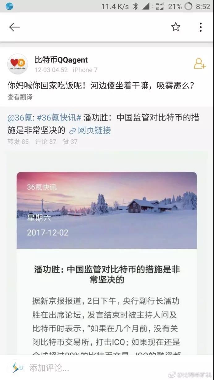 一代矿霸吴忌寒：心向自由身显疲_搜狐网