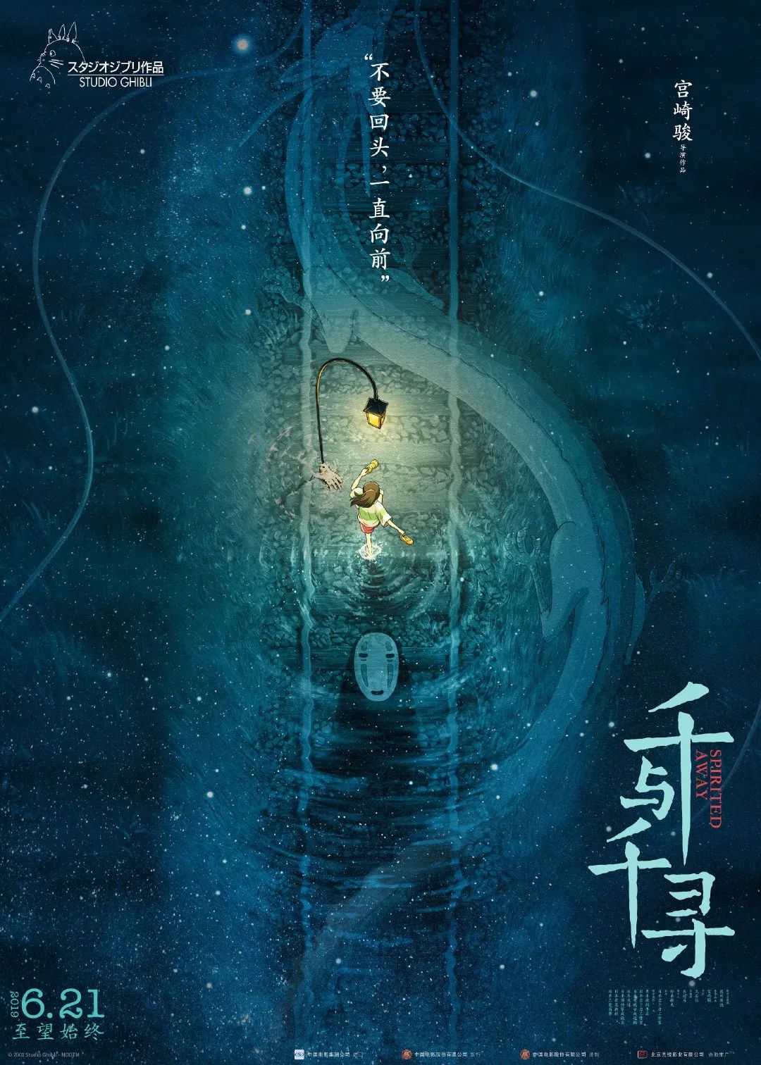 世界电音排名(2)