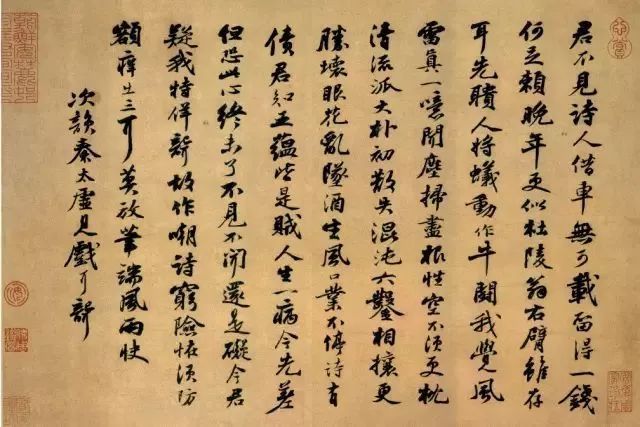 崇什么媚什么成语_媚薬美女叫什么名字