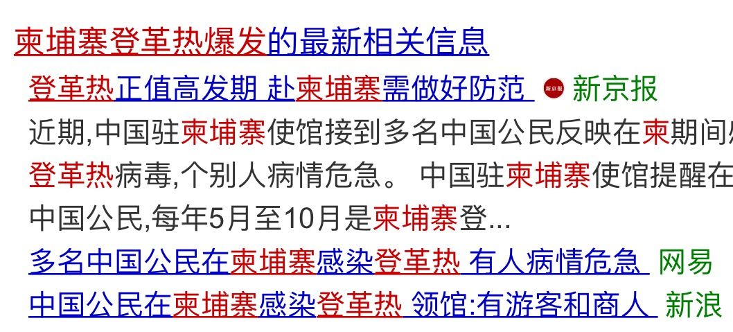 传染病就是控制人口_预防传染病手抄报