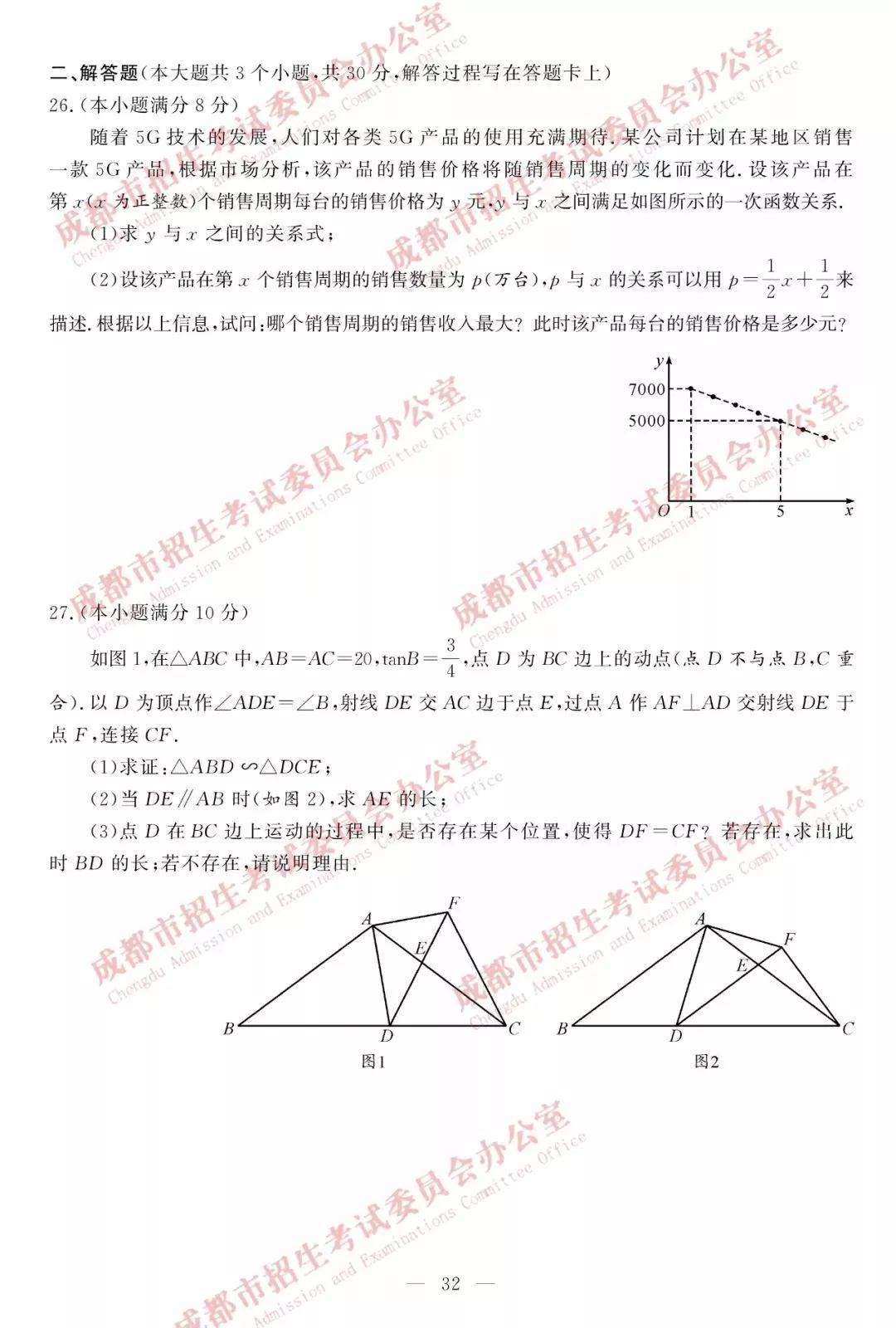 44894b80c3434ffb835e26cafb441d9e.jpeg