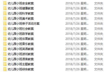 幼师必收的10首幼儿园毕业诗，最后一次为孩子们排练节目