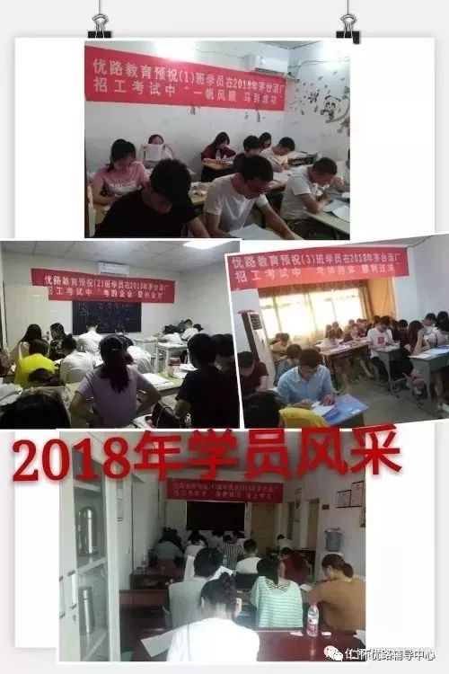 茅台酒厂招聘_2020茅台酒厂内招辅导课程,内部招聘笔试考什么,如何备考(2)