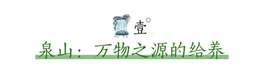 清源山瀑布重现好机相拍报