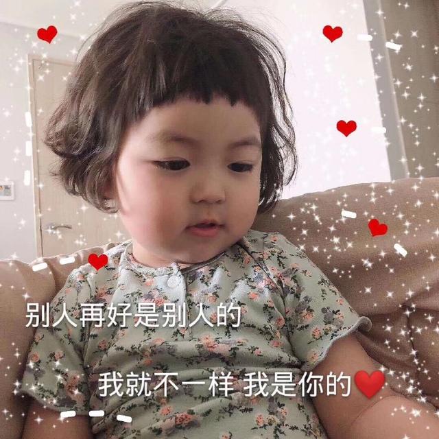 罗熙表情包|我这小无赖,要一直赖在你心里