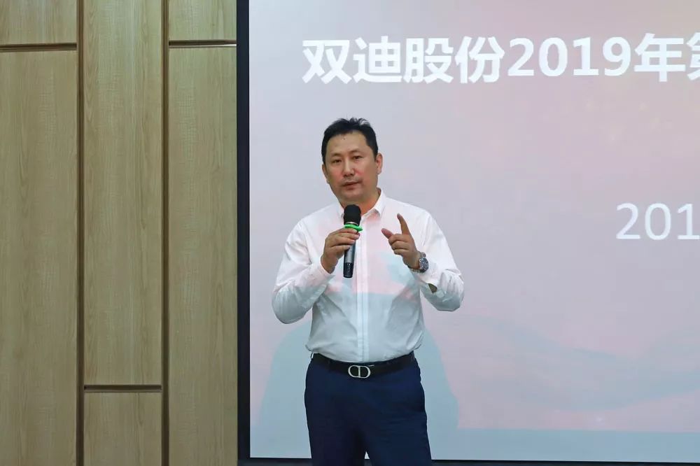 双迪股份2019年第一期新员工培训圆满结束!