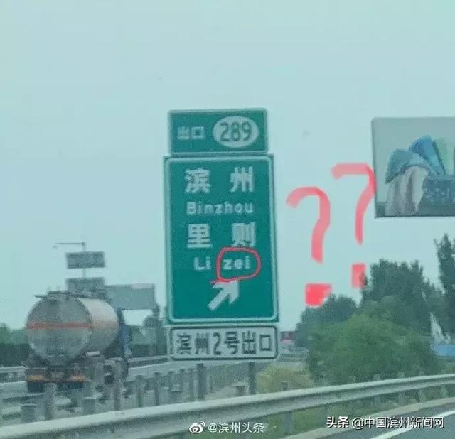 滨州市多少人口_滨州市地图