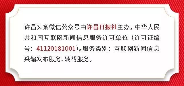 动真格，许昌17个小区名称要改！