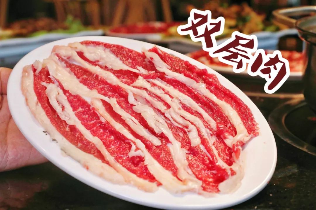 双层肉