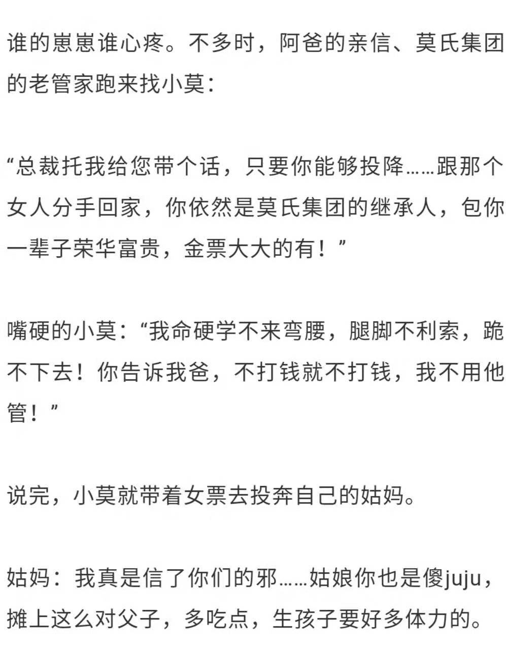 什么卖骚成语_成语故事图片(3)