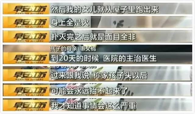                     夏季家中常备的驱蚊神器，可能是“定时炸弹”！几乎孩子都用过