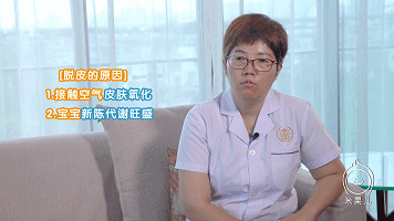                     原创            新生儿蜕皮到底是不是病？