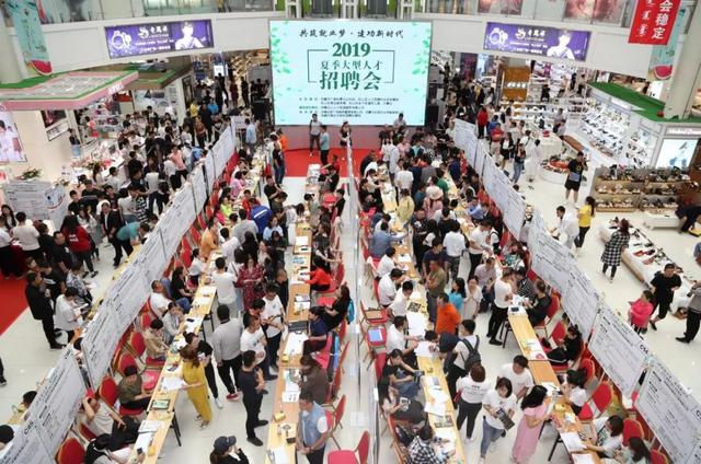 赤峰招聘会_赤峰又一场大型招聘会,上千岗位,百家企业单位(2)