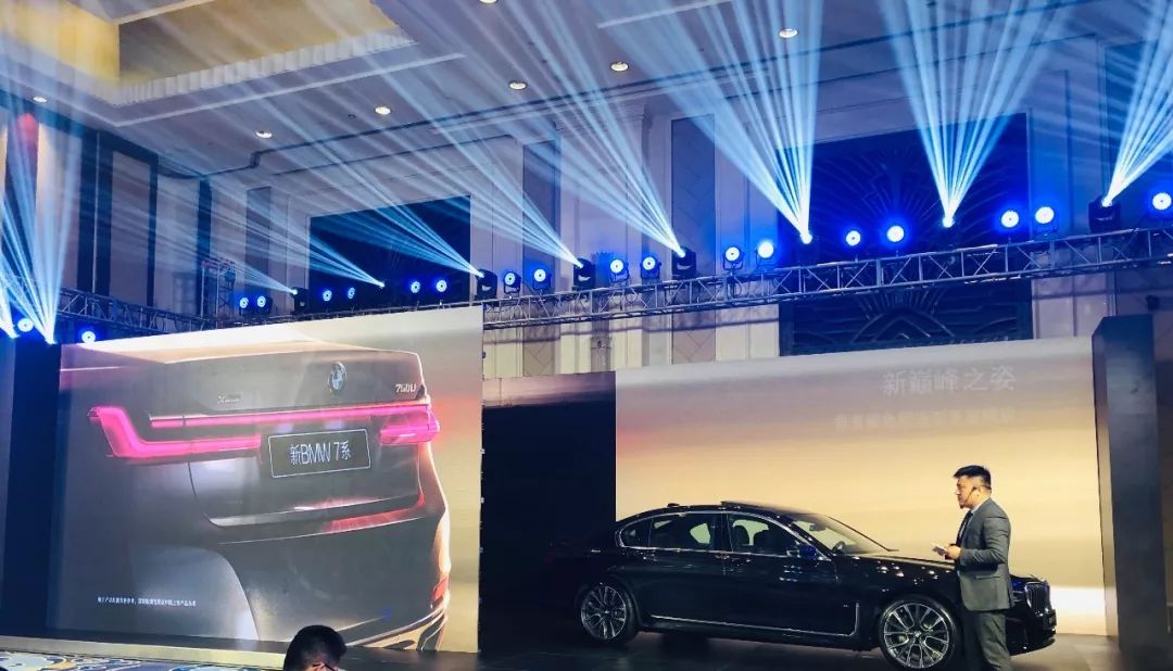 THE 7|溧阳宝尊新BMW 7系上市发布会 圆满落