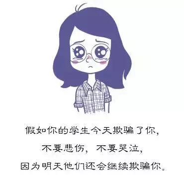 10句教师行业现实毒鸡汤到底刺痛了谁