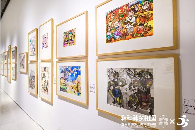 "首届全国少儿美术作品展"在京开幕