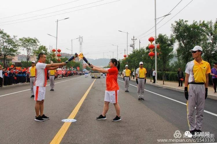 和美和顺第二届青年运动会火炬传递和顺站