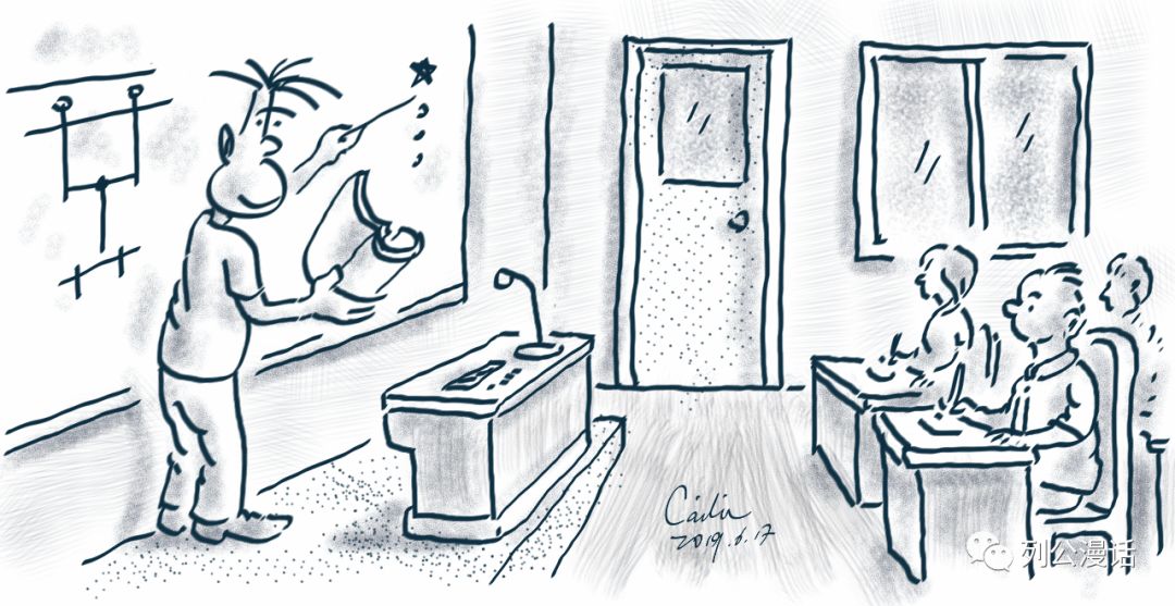 列公:世界无限大,只识有缘人;学问天地宽,仅