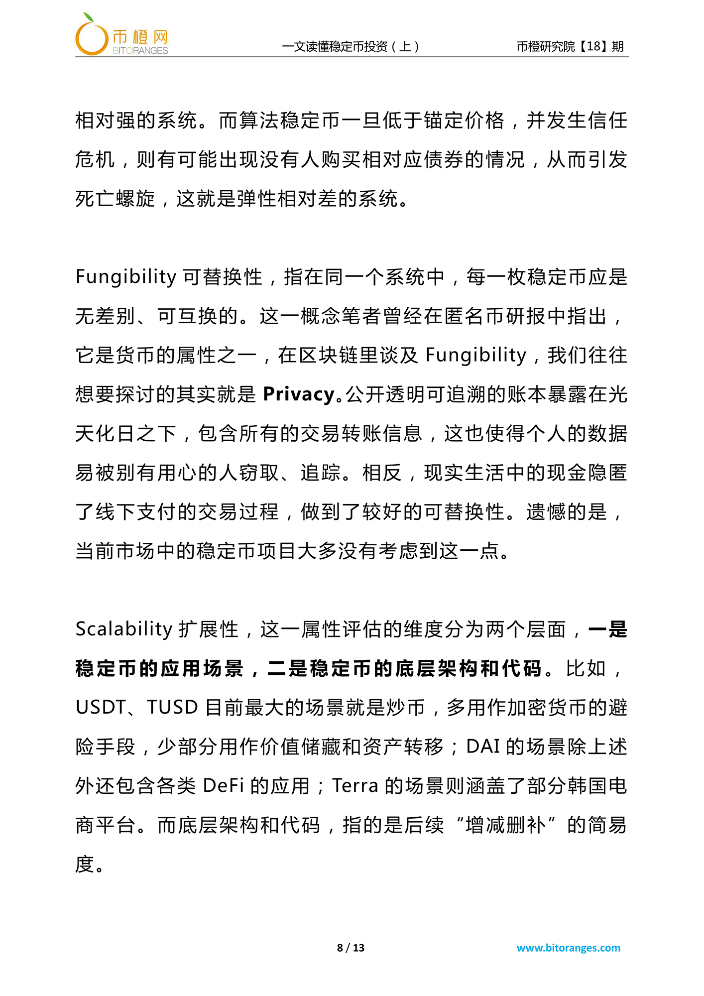 稳定投资钱币精选 5e98f60ba3224b65aa0887d5bb9e7f7e.jpeg