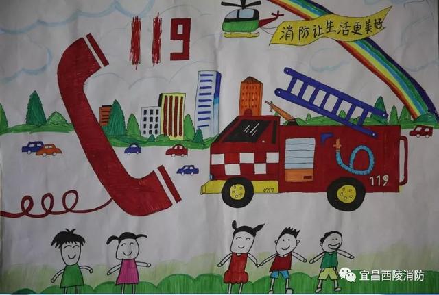 西陵消防联合区教育局开展首届"绘梦火焰蓝"少儿消防绘画大赛征集活动