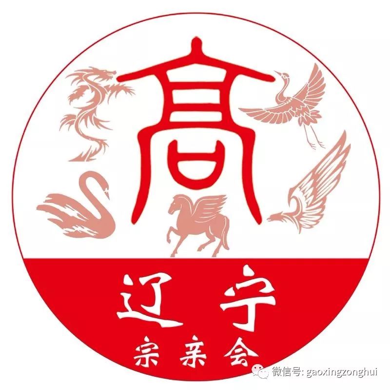 辽宁高姓人口_辽宁舰(2)