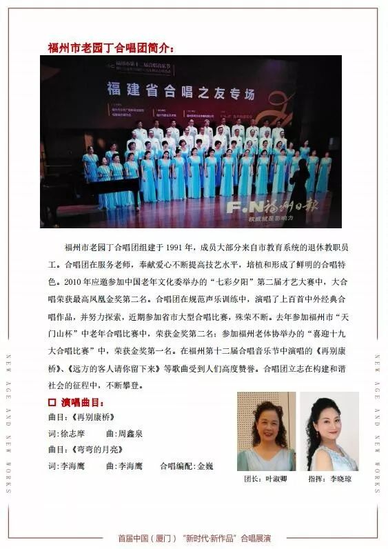 老了就老了动态纯伴奏曲谱_一晃就老了曲谱简谱(3)