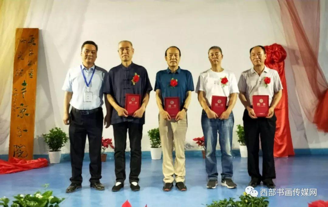 长安书画研究院丰京分院揭牌仪式在西咸新区沣西新城隆重举行