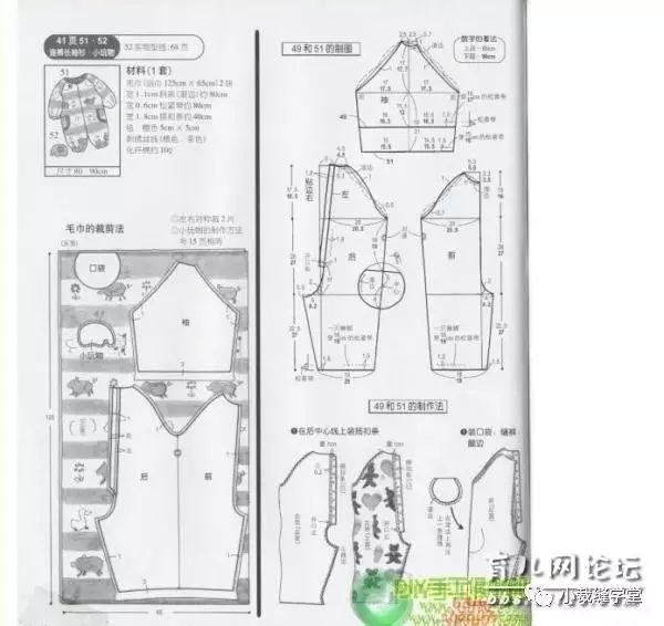 宝宝哈衣|连体衣裁剪图集合