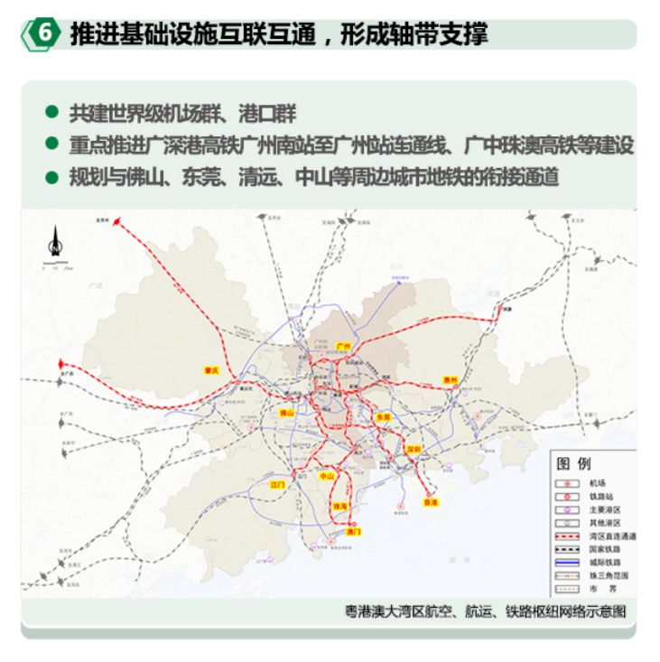 清远要通地铁了广州谋划与清远的地铁衔接通道