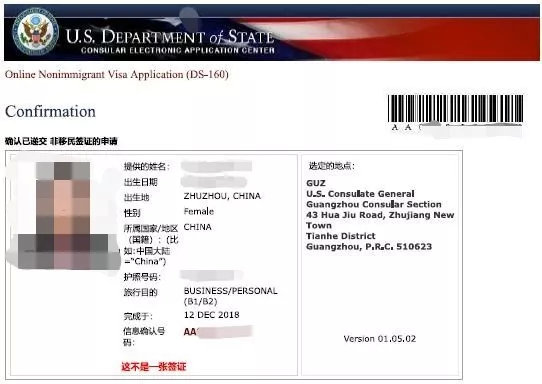 爸爸妈妈想和我一起去美国，他们的签证怎么办？