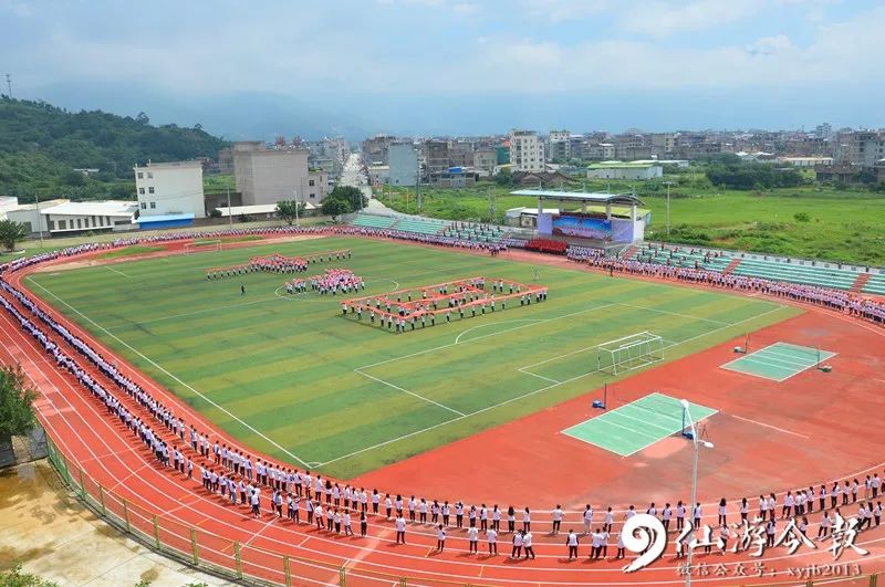 6月14日上午, 榜头镇党委,政府暨榜头中学 庆祝中华人民共和国成立七