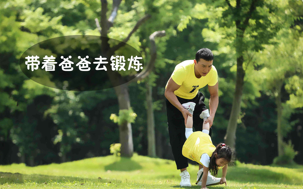 给爸爸捶捶背揉揉肩