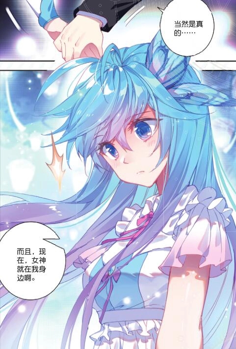 原创绝世唐门王冬儿露出女神真容这也太美了吧羡慕霍雨浩