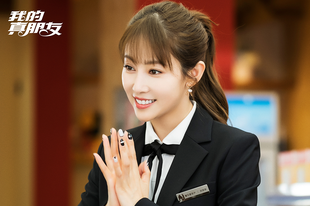 《我的真朋友》白瞎了这群演员?槽点一堆,最正常的反倒是郝美丽