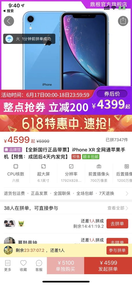 618iphone最低成交价 689f28e09fbf4772a818713c0ad01e23.jpeg