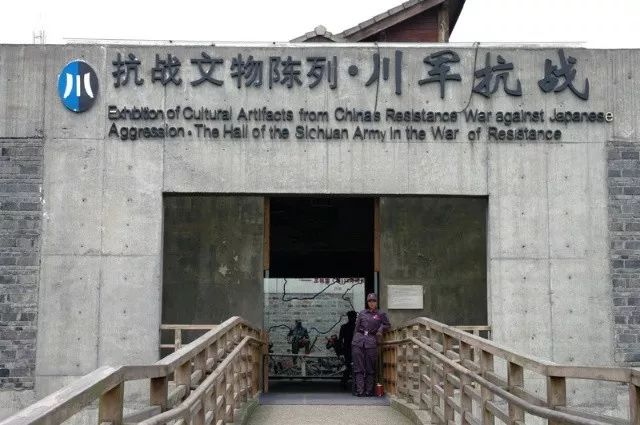 安仁古镇的建川博物馆, 花水湾温泉第一村酒店, 也都专设了红军展馆.