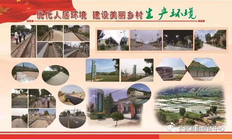 长武县有多少人口_长武县尚国强本人照片