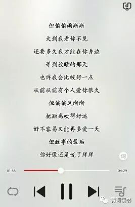 眨眼曲谱_朱茵眨眼