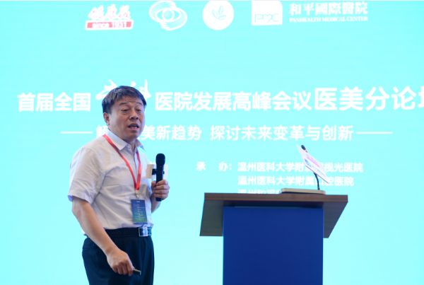 健康中国战略是什么时候提出的 7184719a263b48a29dc765ede2f16e2d.jpeg