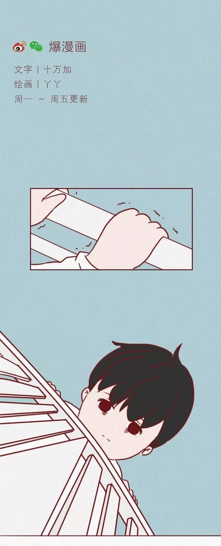 【推荐】只有抑郁症才看得懂的漫画,请发送给你关心的