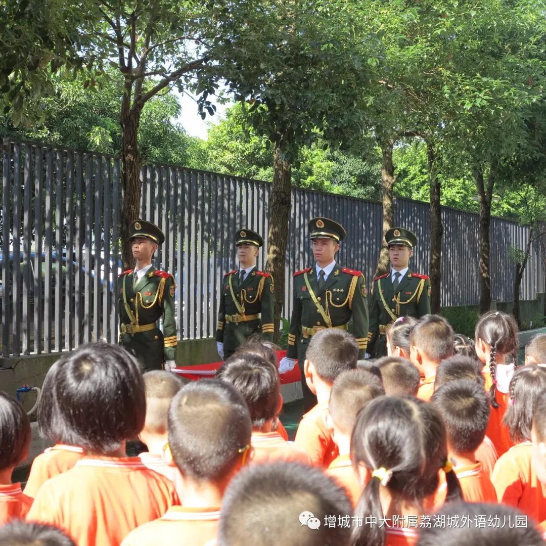 红色基因代代相传、爱国主义从小培养诺亚舟