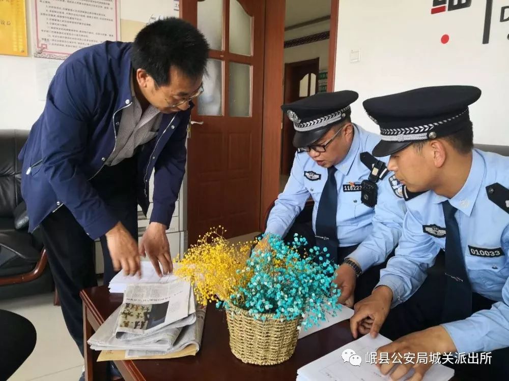 满意度,近日,岷县公安局副局长,城关派出所所长李黎君带领民警积极