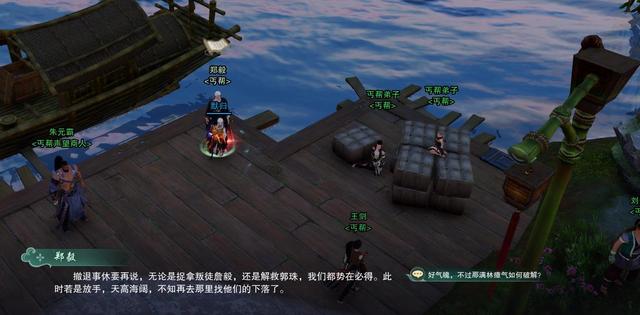 剑网3英雄流离岛成就攻略解析 我们认真跳个山